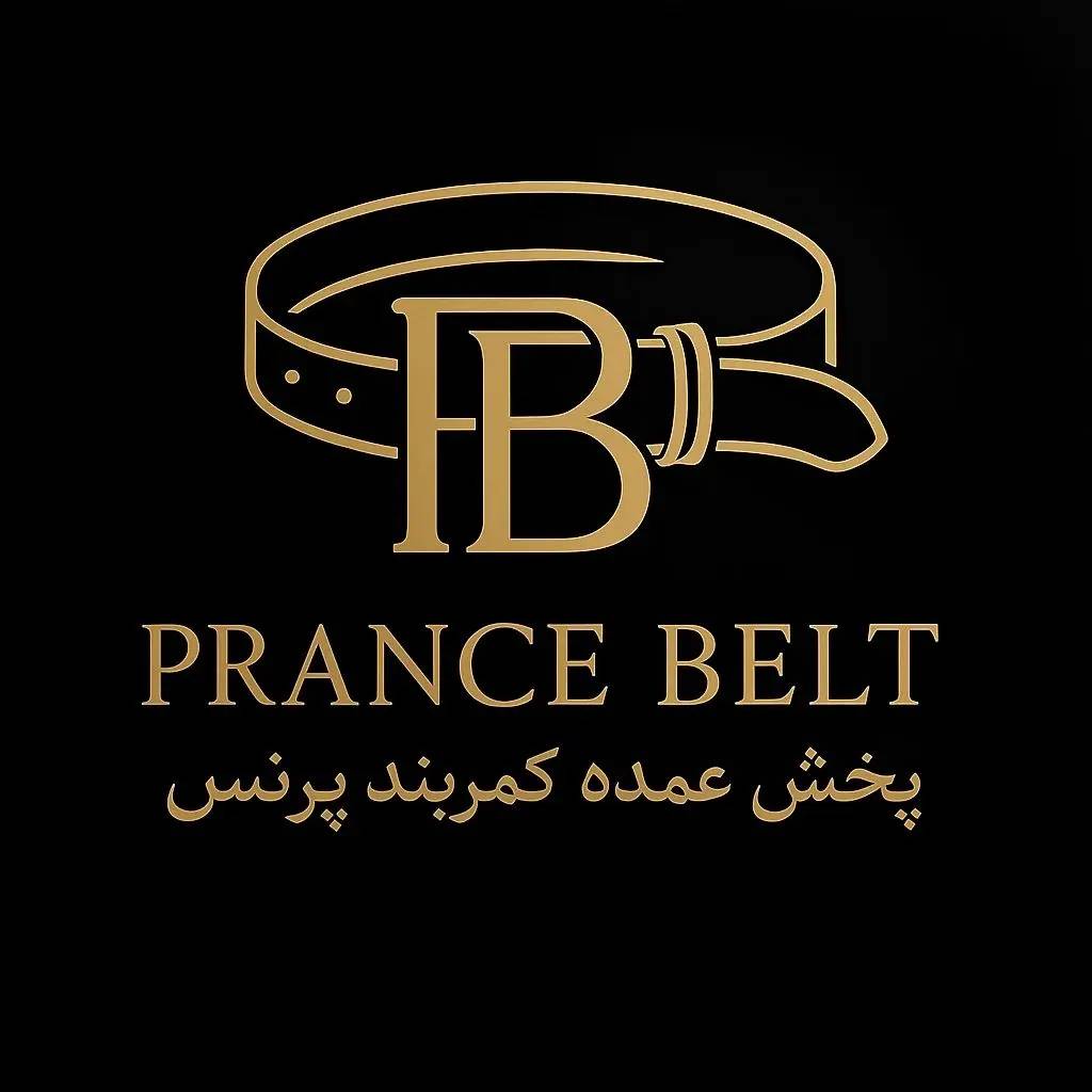  پرنس بلت 